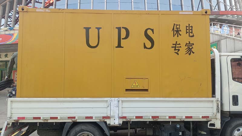 仪陇怎样判断柴油发电机组和UPS电源的配合工作是否正常?